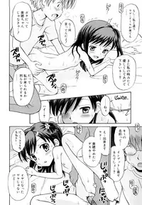 [Tamachi Yuki] Komugiiro Rhapsody