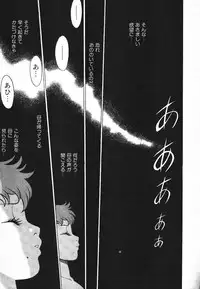 [Tamaki Nozomu] Dareka no Onna