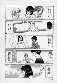 [Saki Urara] Mahou ni Kakare