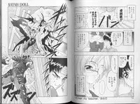 [Mukai Masayoshi] Physical Message