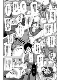 COMIC Megastore Alpha 2014-08 [Digital]