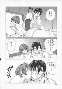 [Okawari] Isane -Hound-