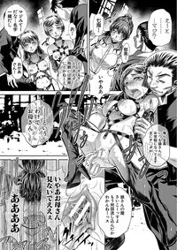 [NABURU] Oyako Sankan [Digital]