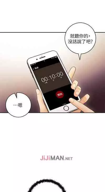 【周二连载】继母的朋友们（作者：Red-A&頸枕） 第1~42话