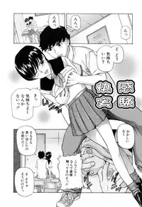 [Matsusaka Takeshi] Ikenai Asobi