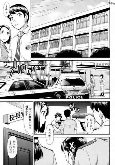 [Saida Kazuaki] Tsurugiri-san no Meirei wa Zetsu! Tai!! Vol. 01 [Digital]