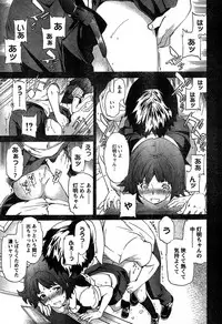 Young Champion Retsu Vol.18