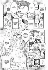 [Oka Sundome] Mebina-tachi no Gogo [English] [desudesu]