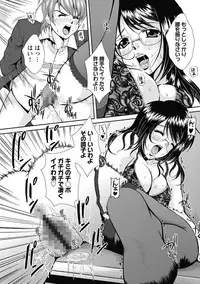 [Okazaki Nao] Nakadashi Collection [Digital]