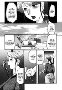 [Fuusen Club] Haha Mamire Ch. 1 [English] =LWB=