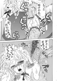 (C79) [Uminari (Narumi)] Inu ni Natta Sakuya-san Ge (Touhou Project)