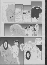 [Suehirogari] Somuniiru Ch. 1-4