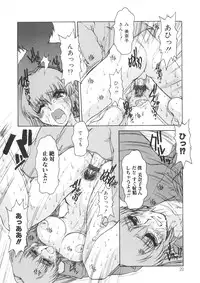 [Juubaori Mashumaro] PAIN ~Juubaori Mashumaro Tanpenshuu~