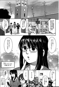 Action Pizazz Kiwami 2014-03