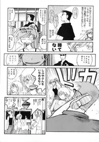 [Inoue Shinkai] TOKYO POP