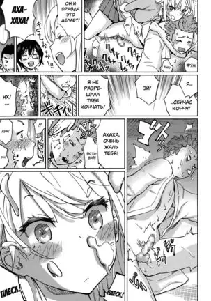 Last Fight | Последняя битва!