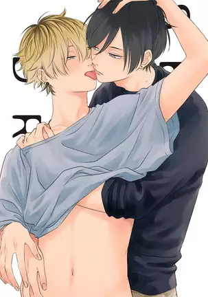 Sex Drop | 情爱下坠 Ch. 1