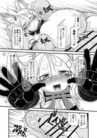 Ware ga Zeenbu Uketomete Ageru zoyo