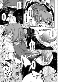 (C85) [Hannama (Soine)] E-4 (Kantai Collection -KanColle-) [Chinese] [黑条汉化]