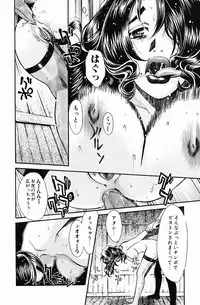 [Kudara Naizou] Quo Vadis -Kakusei-