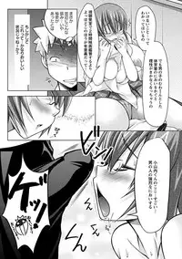 Angel Club MEGA Vol. 37