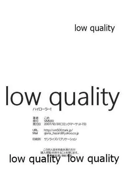 (C73) [VM500 (Kome)] HIGH ROLLER! (Majin Tantei Nougami Neuro)