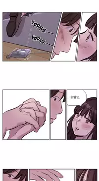 [Ramjak] Atonement Camp Ch.0-52 (Chinese)