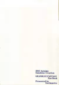 (Fata Grande Kikuusai) [Garimpeiro (Mame Denkyuu)] Summer Memories (Granblue Fantasy)