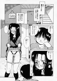 [Deep Purple '72] Midarazuma