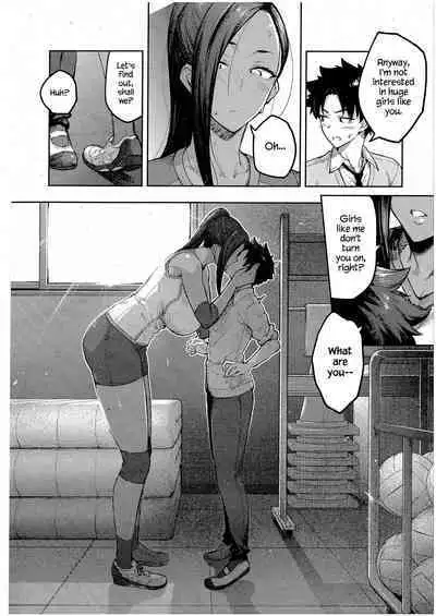 [Hiroya] Tachiaoi | Hollyhock Ch. 1-2 [English]