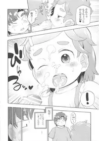 [Anthology] COMIC Shoujo Shiki Fall 2013