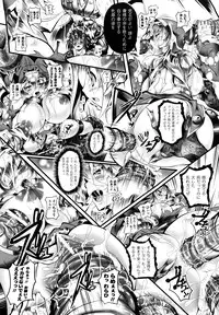 [usyuuri] Sei Tenshi Yumiel Endless Feed