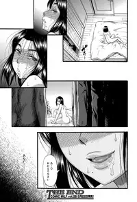 COMIC MILF 2015-08 Vol. 25