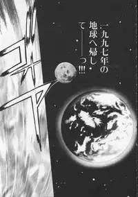 [Katsuragi You] Koi no wo Onegai... | Give Me Thick Semen...