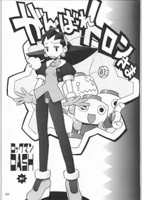 (C55) [Kacchuu Musume (Various)] Rye Mugibatake de Kin Medal (Various)