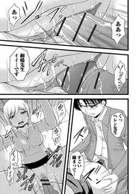 [Anthology] Nozoite wa Ikenai NEO! IV - Do Not Peep NEO! IV [Digital]