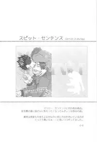 Asahi no Youna Yuuhi o Tsurete