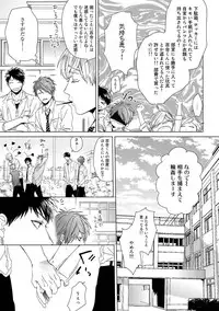 [Ogeretsu Tanaka] Yarichin ☆ Bitch Bu Vol.01