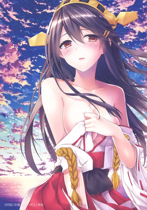 Senkan Haruna -Illustrations-