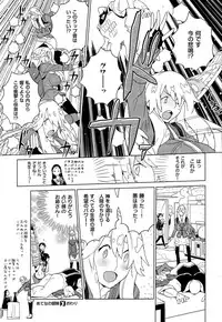 COMIC X-EROS #28 2015-04