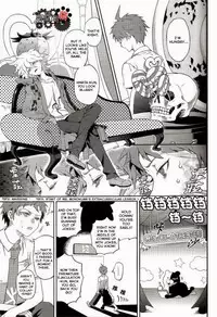 (Gakuen Trial) [ZCC (Zakiko)] Kuitsuku wa retsu (Super Danganronpa 2) [English]