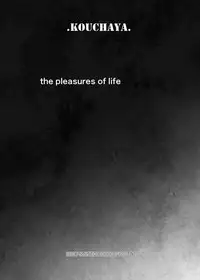 [Kouchaya (Ootsuka Kotora)] LOVE TOUR (Blend S) [Digital]