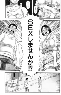 COMIC MILF 2012-10 Vol. 9