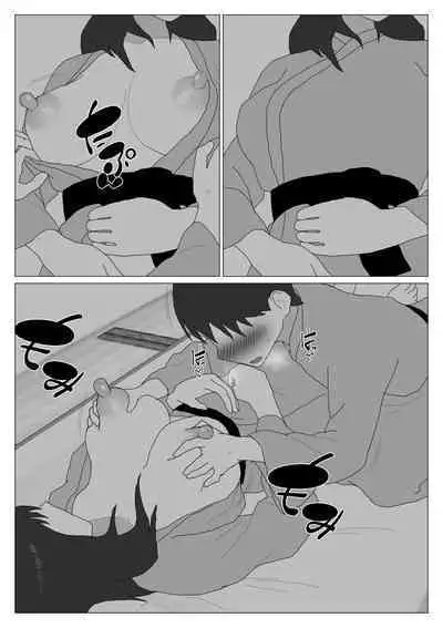 Dakara Konyoku nante Iya da tte Ittan da 3