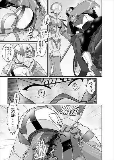 鉄騎姫 ―TEKKI― 38-64話