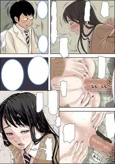 Charao ni Netorare Route 3 Toile de...