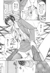 [Kawamoto Takahiro] Kinder Garden