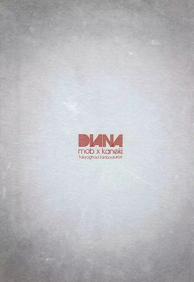 ストックホルム症候群