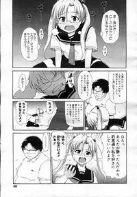 COMIC Megastore H 2007-03