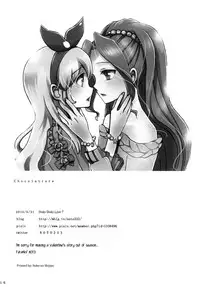 (Dokkidoki Live 7) [Furanki (NOTO)] Chocolatier (Aikatsu!) [Chinese] [沒有漢化]